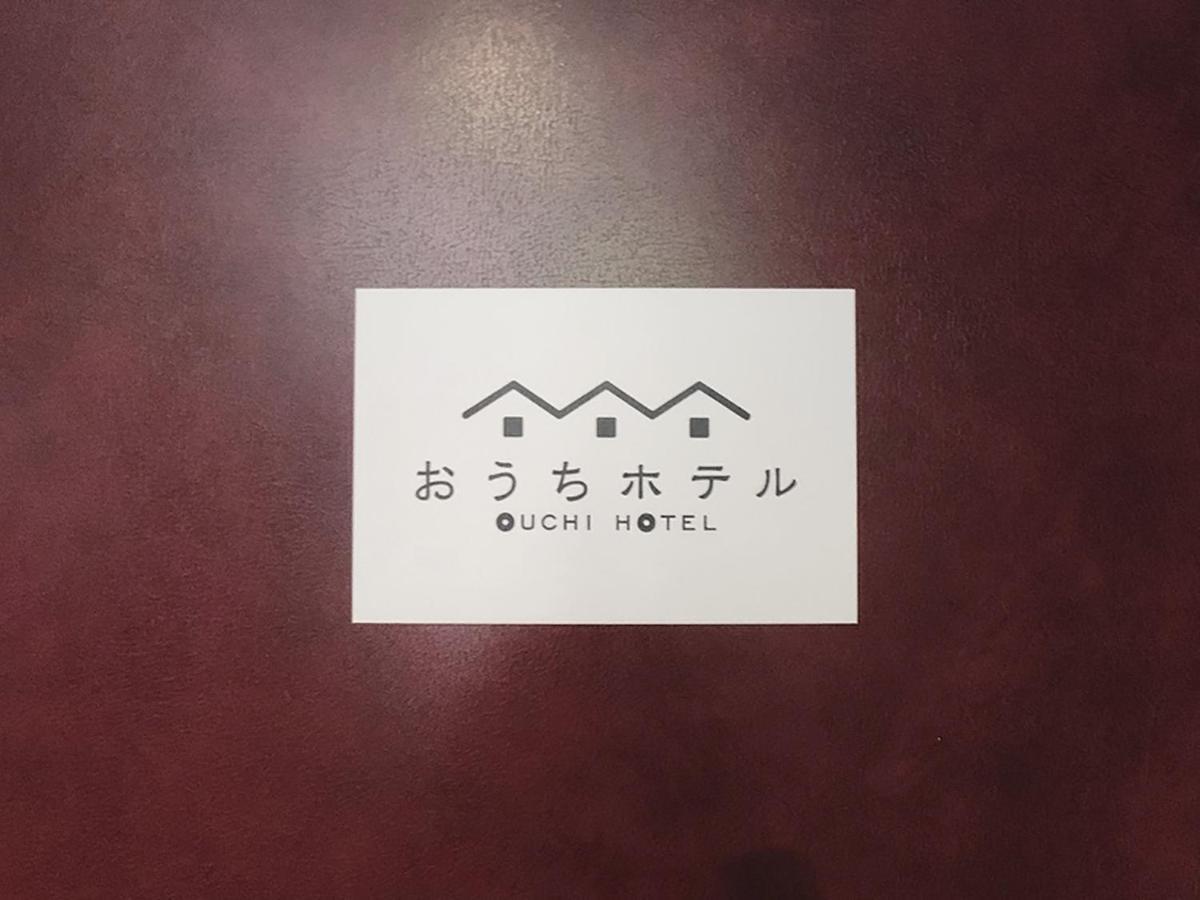 Ouchi Hotel Takaramachi Hiroszima Zewnętrze zdjęcie